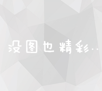 秋冬季节养生小常识：温暖过冬的健康秘籍