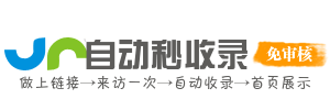 太和乡投流吗,是软文发布平台,SEO优化,最新咨询信息,高质量友情链接,学习编程技术